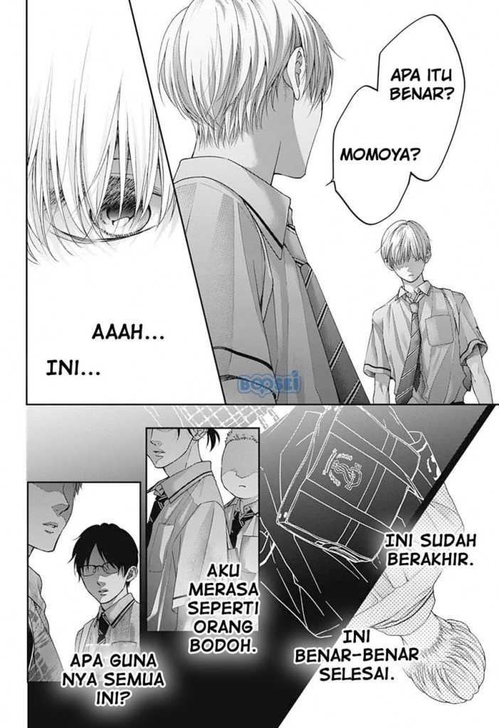Kono Oto Tomare!